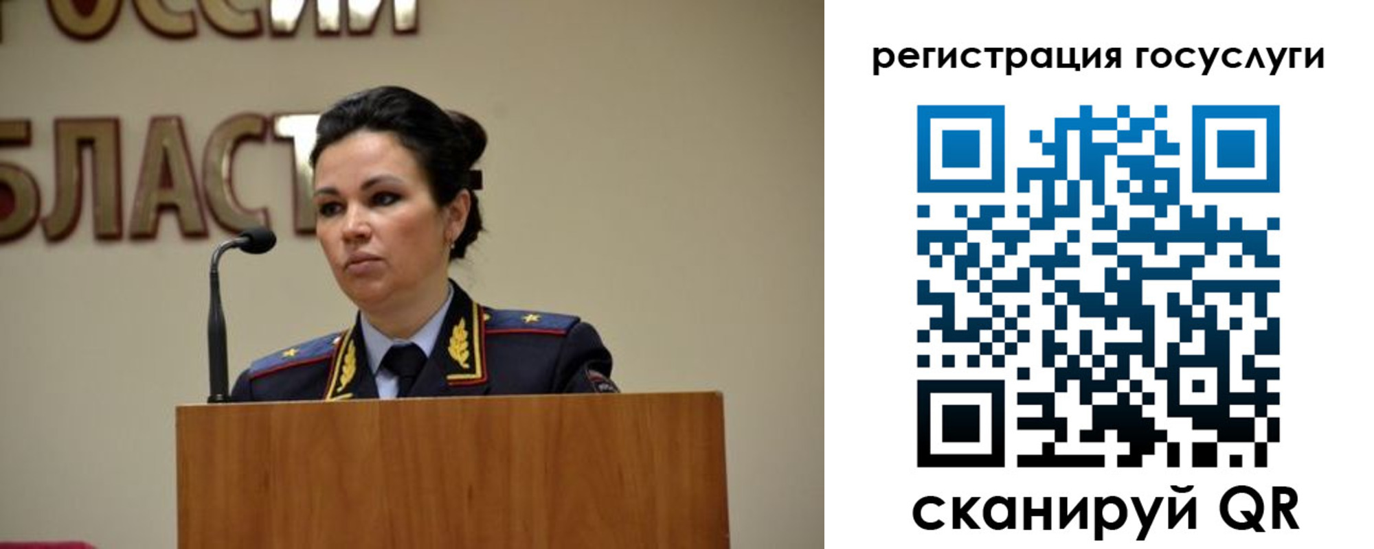 прописка в Симе