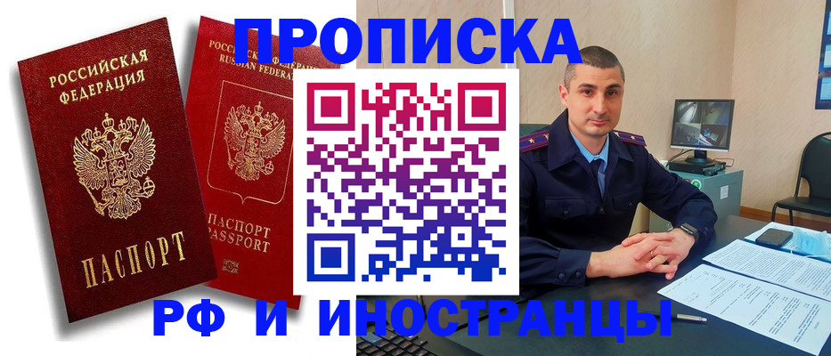 пропишу в квартире в Симе